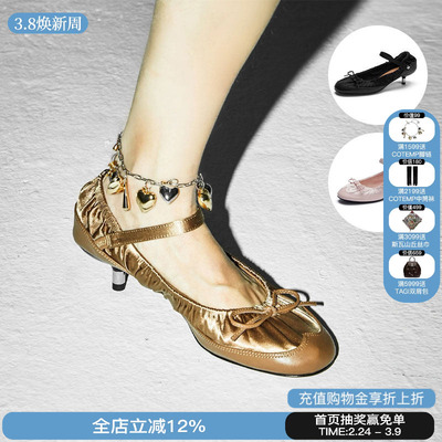 cotemp褶皱细跟玛丽珍鞋M星店