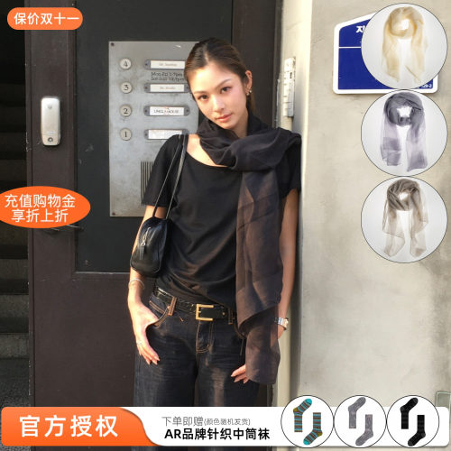 epissageEVelin薄透丝巾
