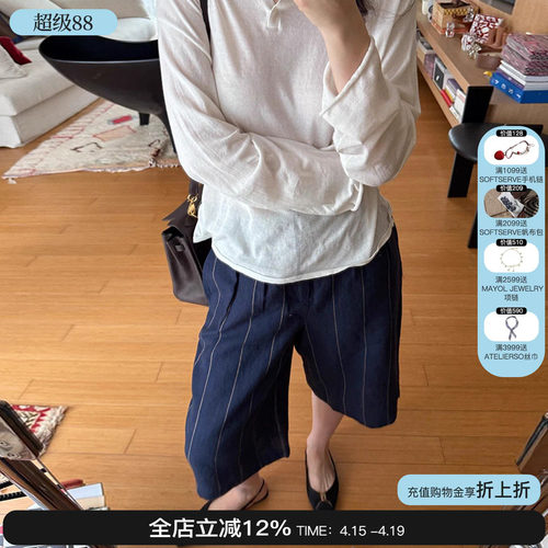 复古压褶宽松直筒休闲裤