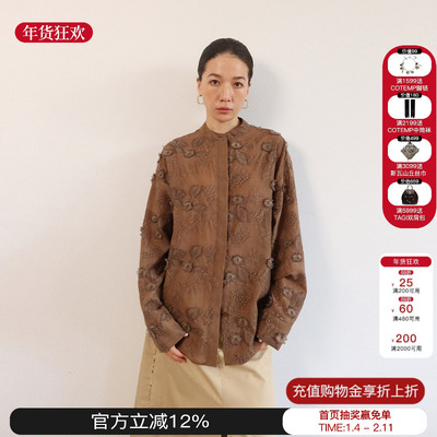 sesaar赛萨立体绣花小立领上衣