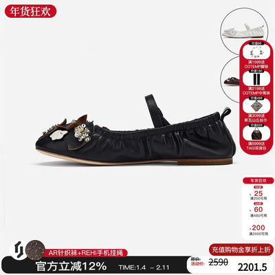 cotemp花朵钉珠奶奶鞋浅口