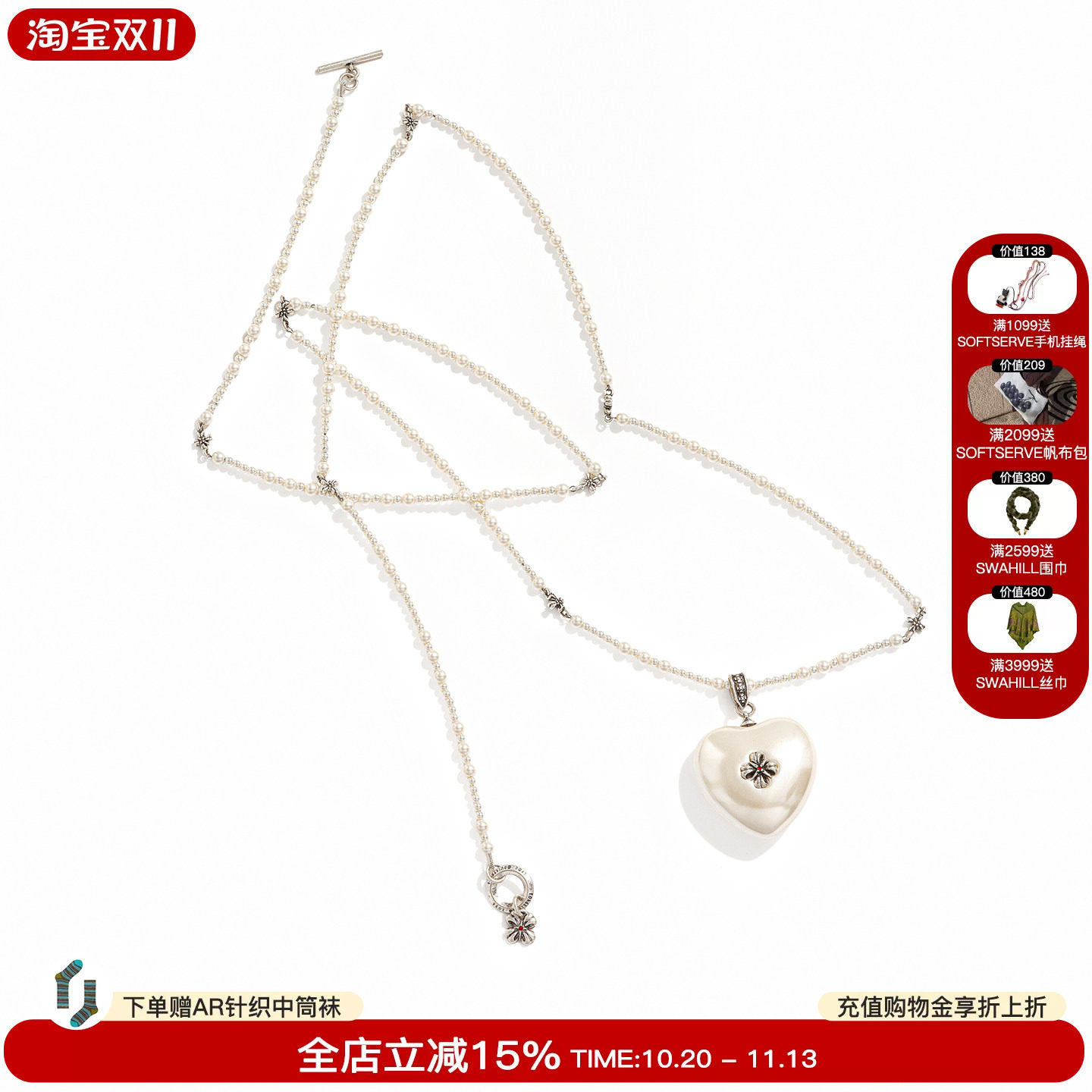 tokokkino珍珠爱心多样佩戴长链