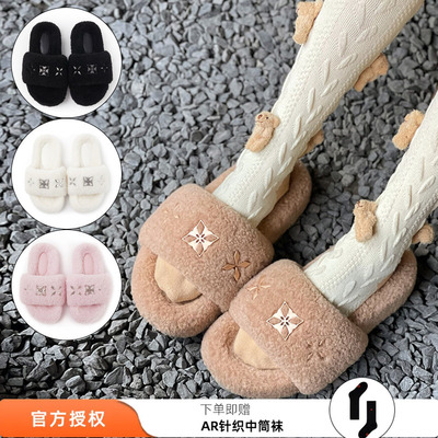 traparwaves多色毛毛拖鞋