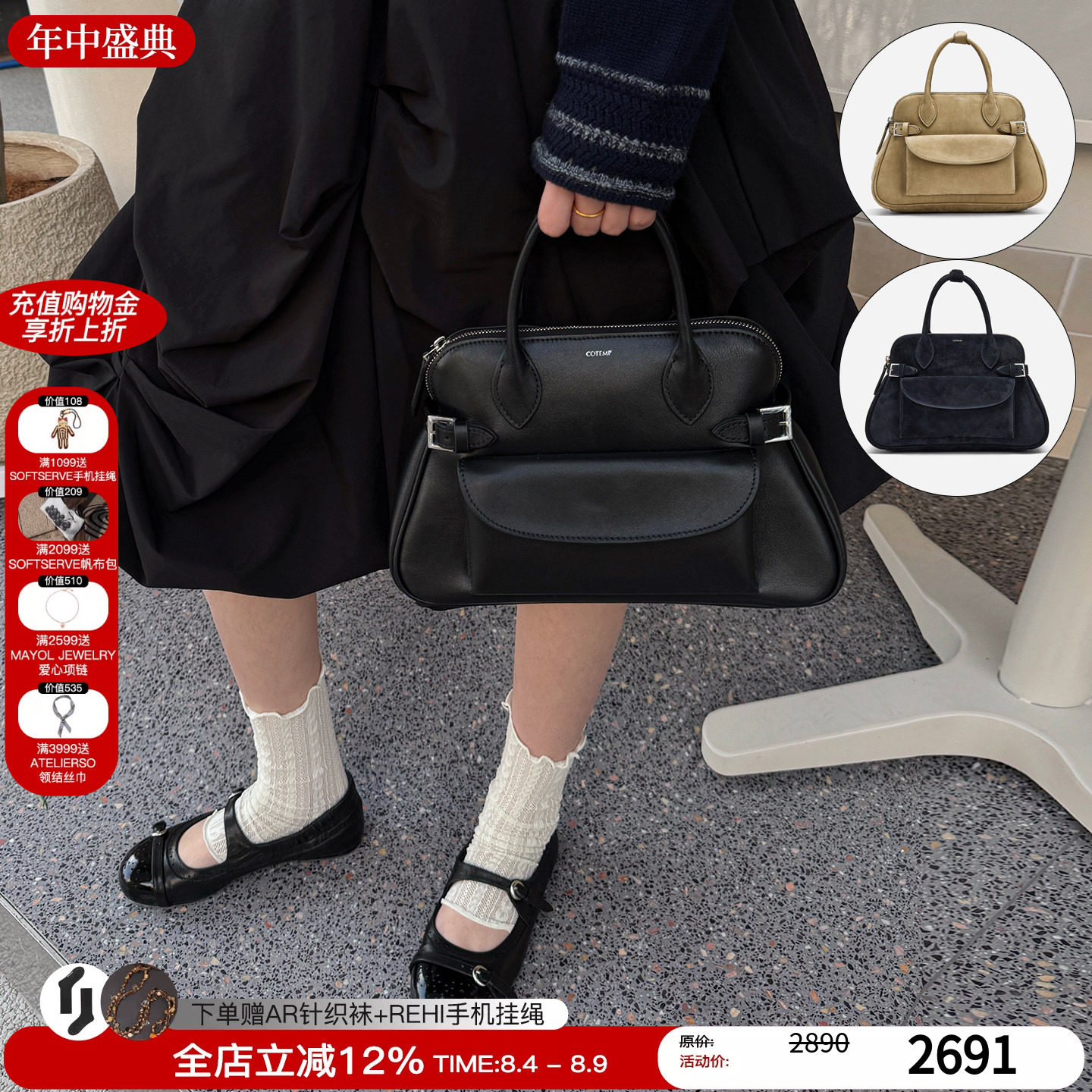 cotemp贝壳波士顿包通勤单肩