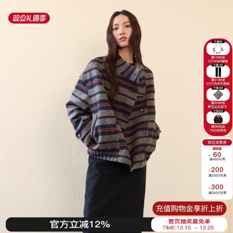 日本羊毛混纺双排扣立领