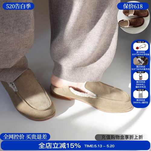 homework手工羊羔毛毛绒乐福鞋