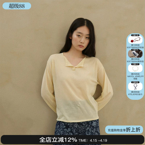 针织罩衫康赛妮轻薄夏季长袖上衣