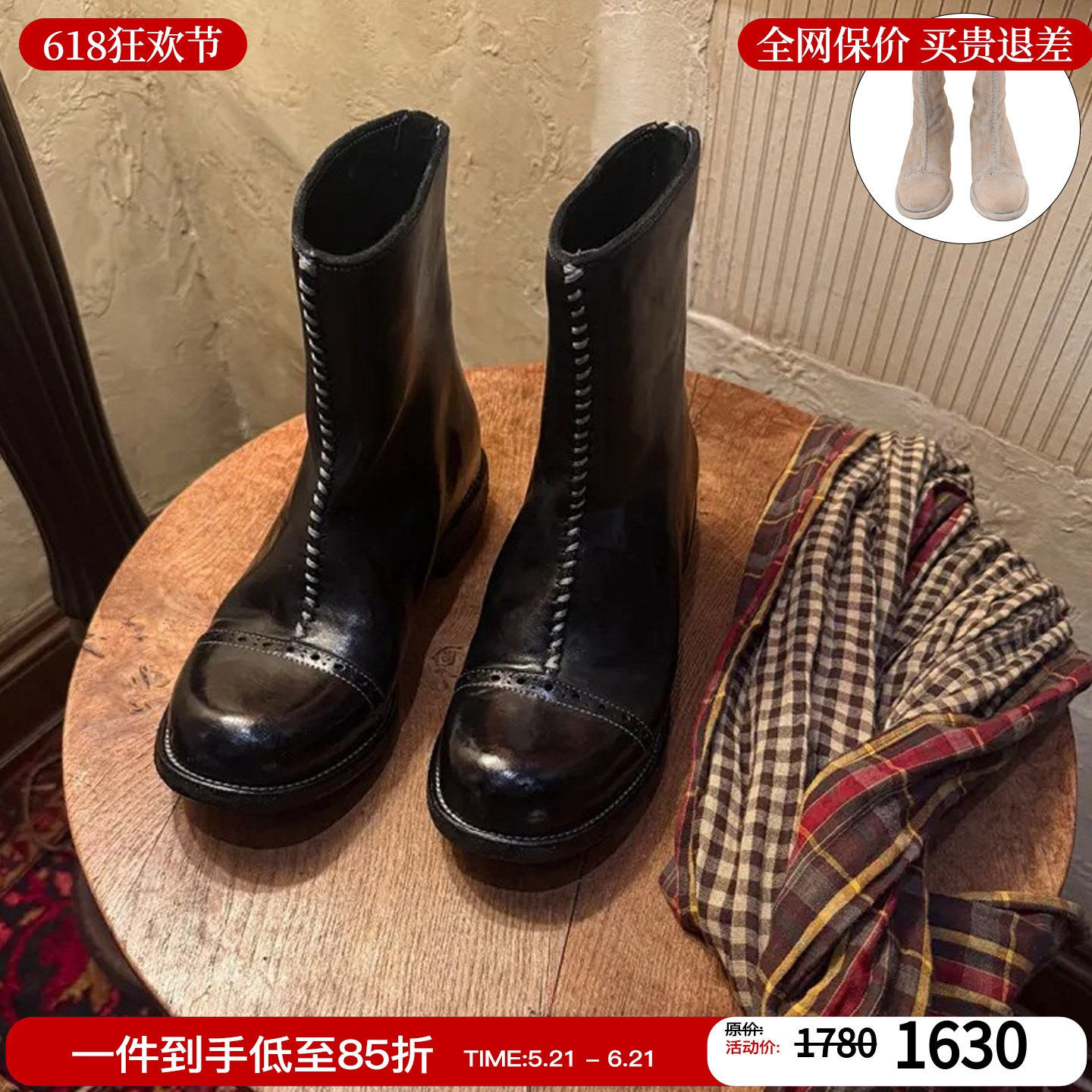 【现货】Afflatus3 26新款巴洛克雕花短靴圆头马皮靴子车缝线裸靴