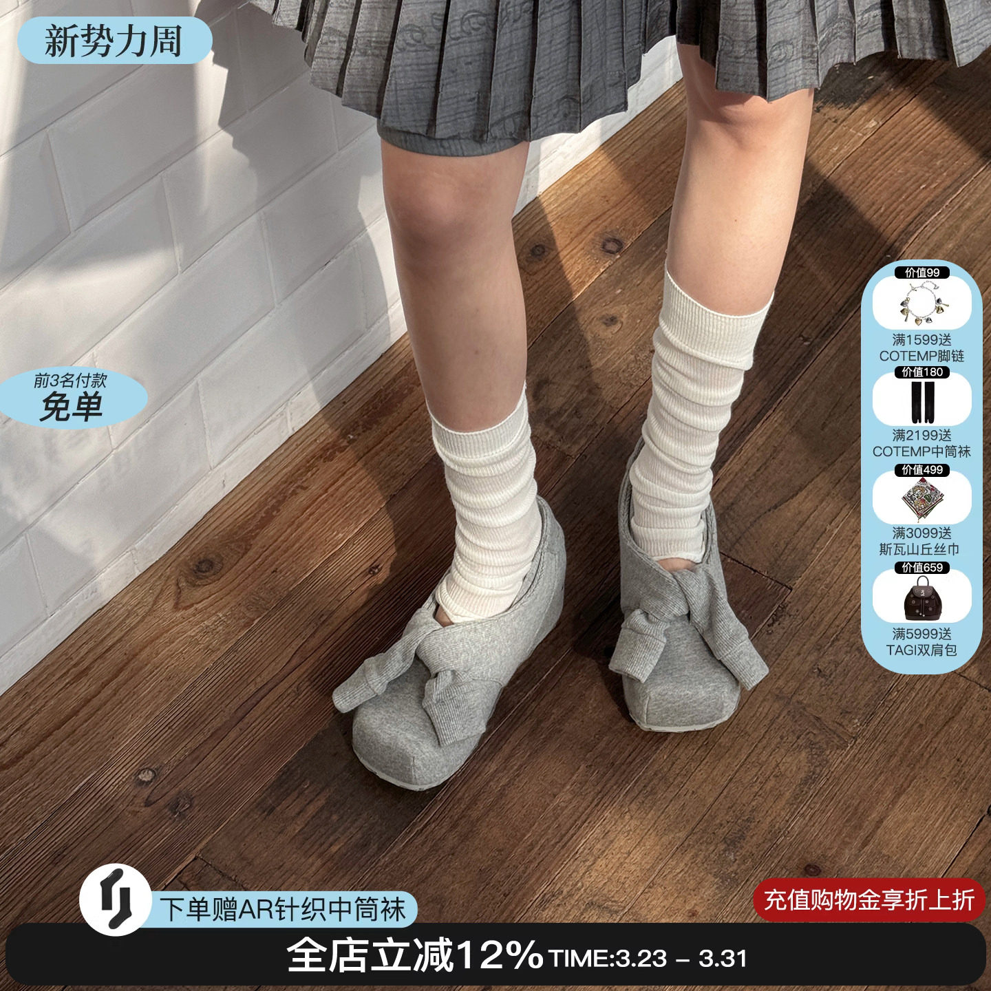 GRAPE 26新款灰色系带卫衣袖造型浅口单鞋平底圆头内增高单鞋女