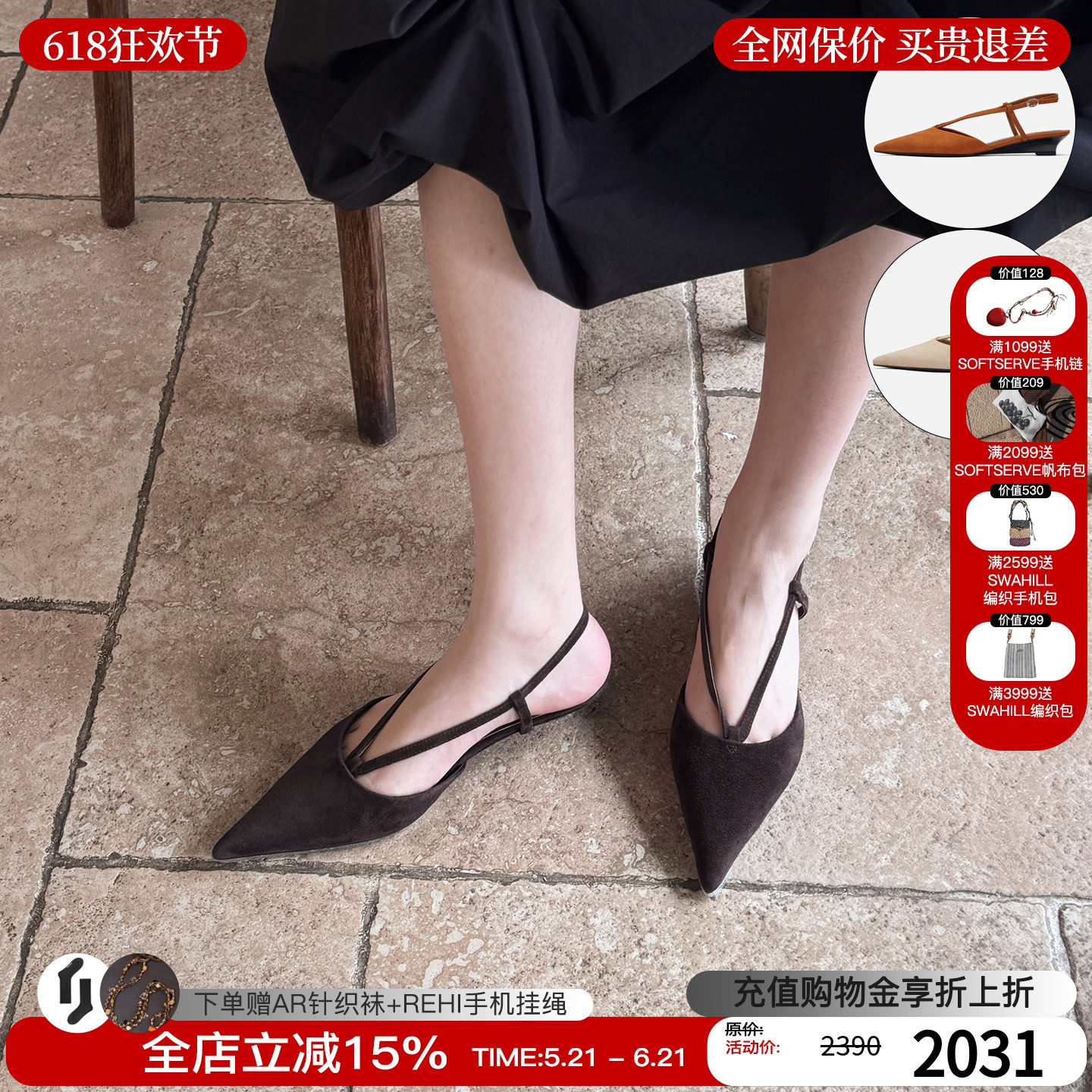 cotemp 26春夏新款v字绑带尖头凉鞋经典纯色坡跟鞋百搭鞋子M星店