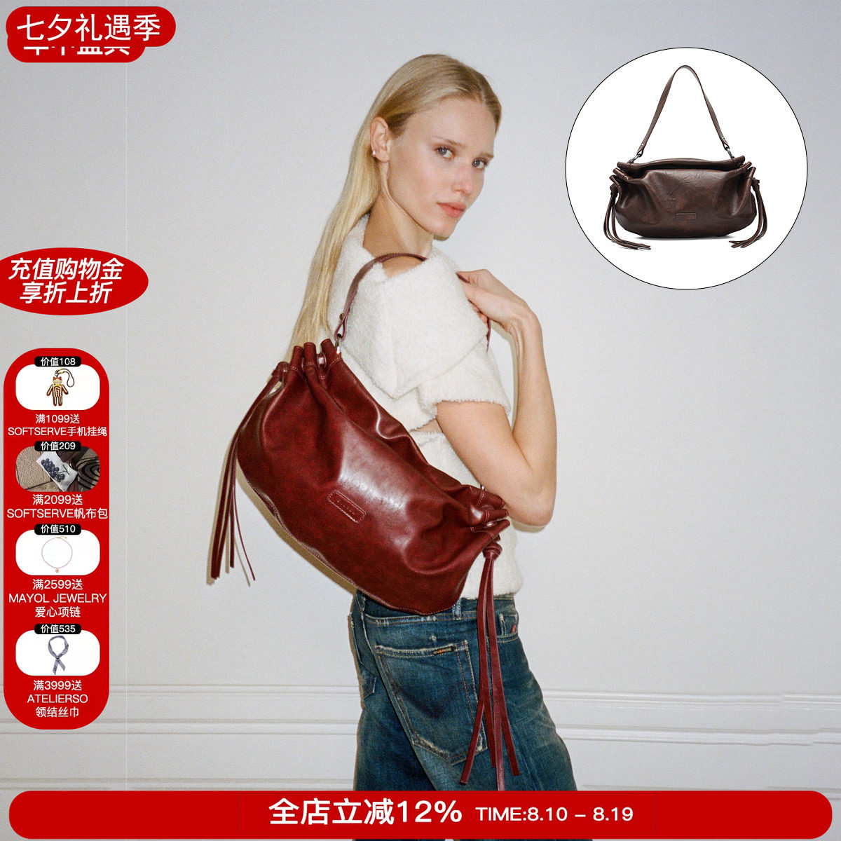 SILFEN波西米亚流苏单肩斜挎包