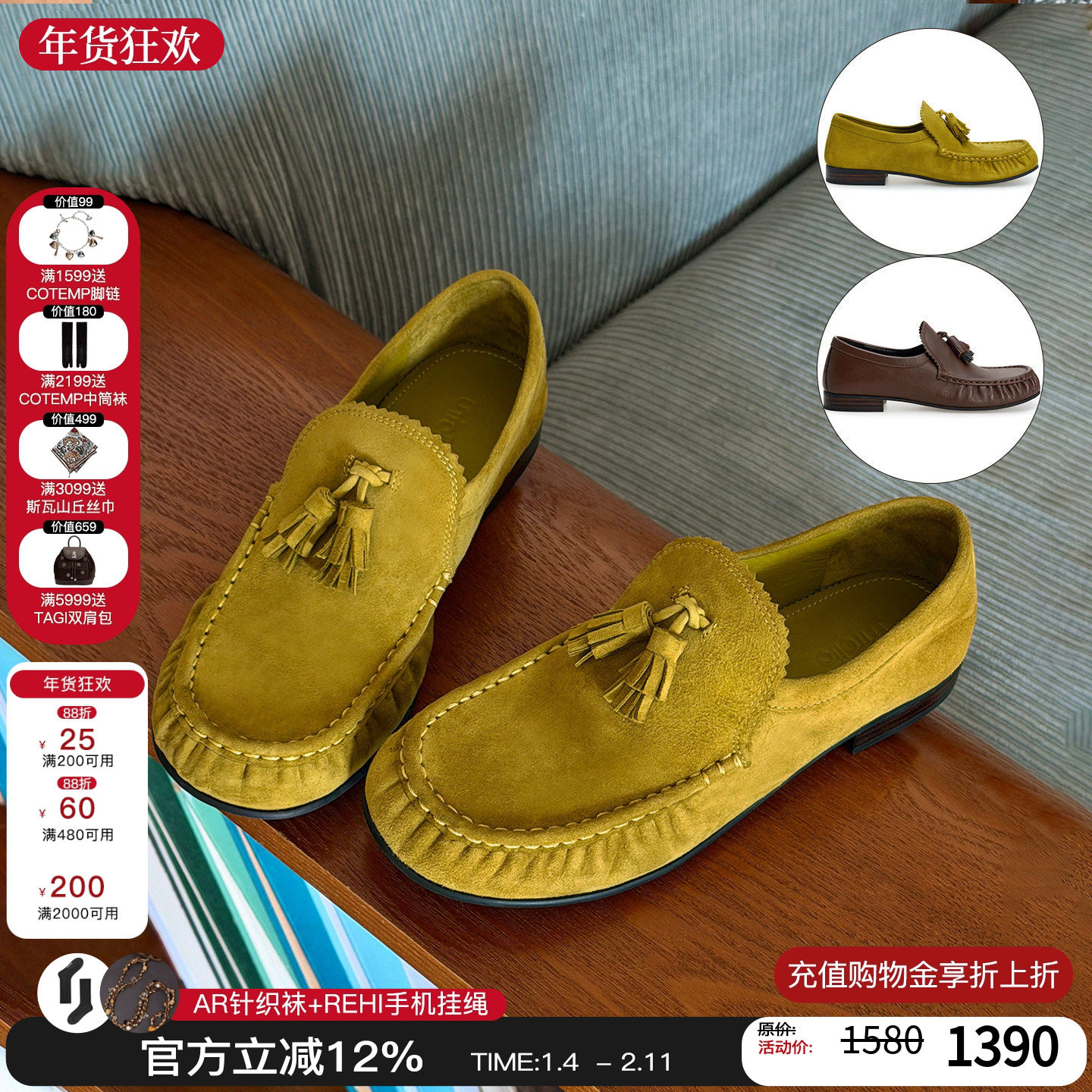 unfolio 26春夏新款圆头平底休闲鞋流苏装饰褶皱乐福鞋浅口皮鞋女,女鞋,乐福鞋（豆豆鞋）,淘宝优惠券,粉丝福利购,淘宝优惠卷