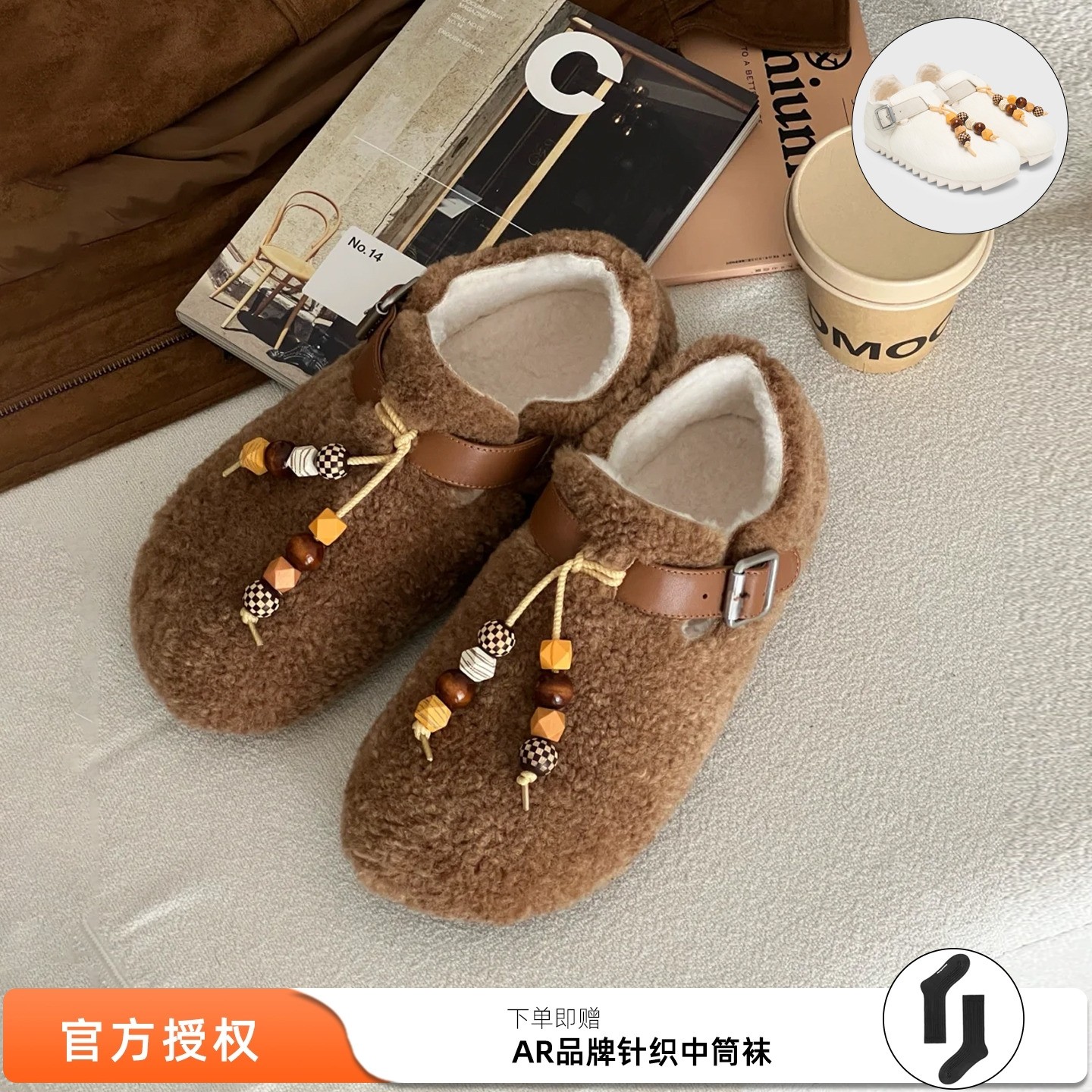 lostinecho加绒雪地毛毛勃肯鞋