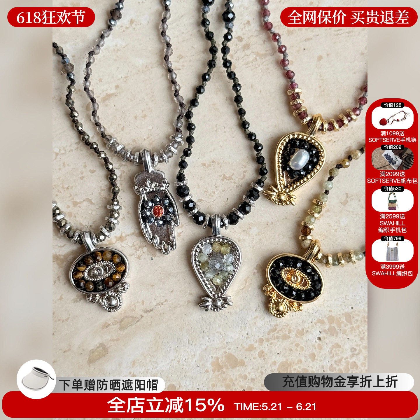 Epissage 26新款Barakah Eye Necklace 守护之眼项链多色锁骨链