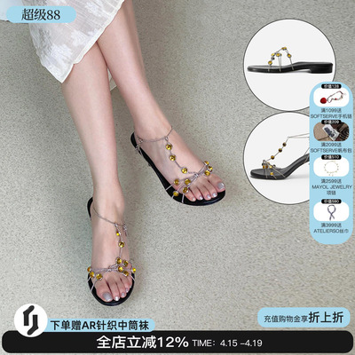 RegaloOdile宝石细带平底