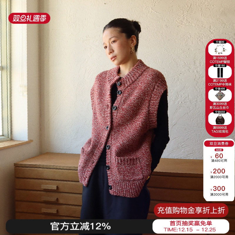 sesaar赛萨开衫羊毛混纺上衣