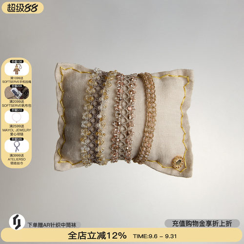EPISSAGE编织串珠手串配饰