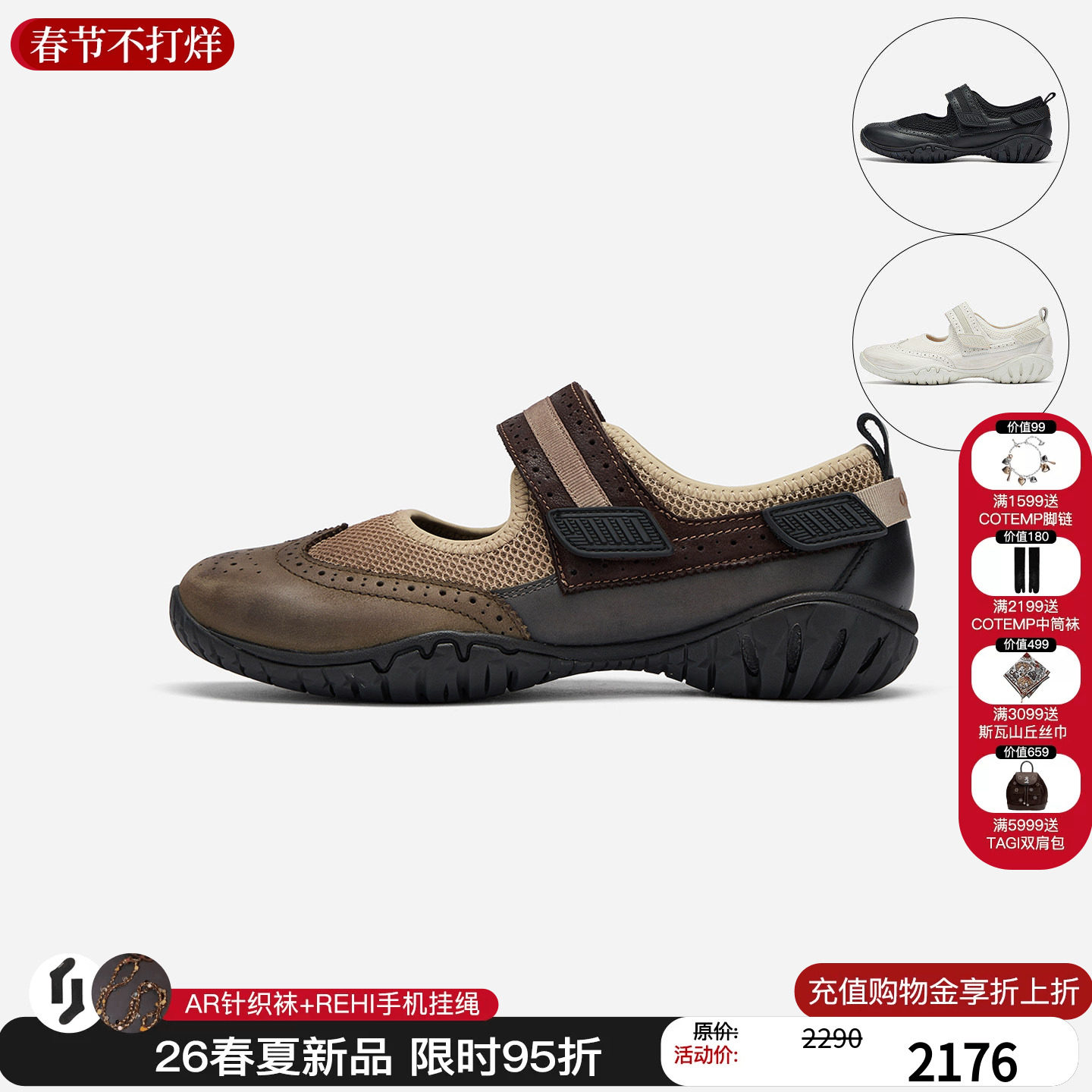 cotemp 26春夏新款孟克运动凉鞋经典复古休闲鞋平底鞋M星店