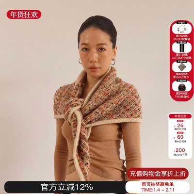 Sesaar赛萨彩点花纱坑条三角巾