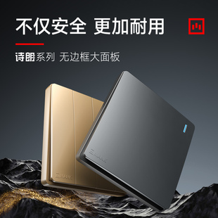 曼科诗朗灰开关插座家用86型一开五孔八孔暗装三孔16A墙壁面板A61