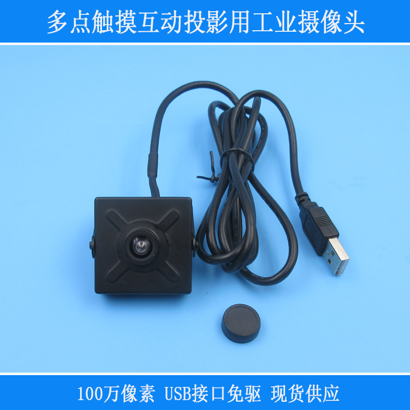 捕捉红外肉眼不可见的光源相机