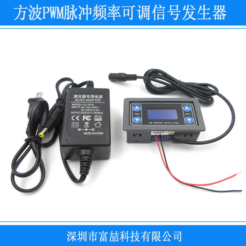 1HZ-150KHZ方波矩形波PWM脉冲频率占空比可调信号发生器激光产品-封面