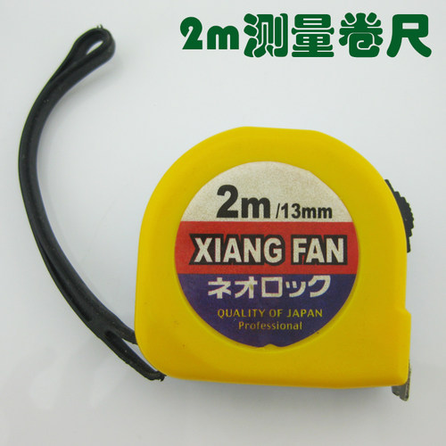 激光定位灯镭射模组定位器激光划线仪激光器专用2m测量卷尺测距尺