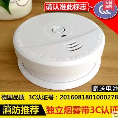 Smoke detector Alarm Smoke household Dedicated Independent Wired fire control 3C Smoke detector Authenticate indoor Warm feelingin the Electronic/Electrician , Burglar alarm equipment and systems , Stand-alone home smoke detectors  category - from Buy2taobao.com to provide professional Taobao agent buy service