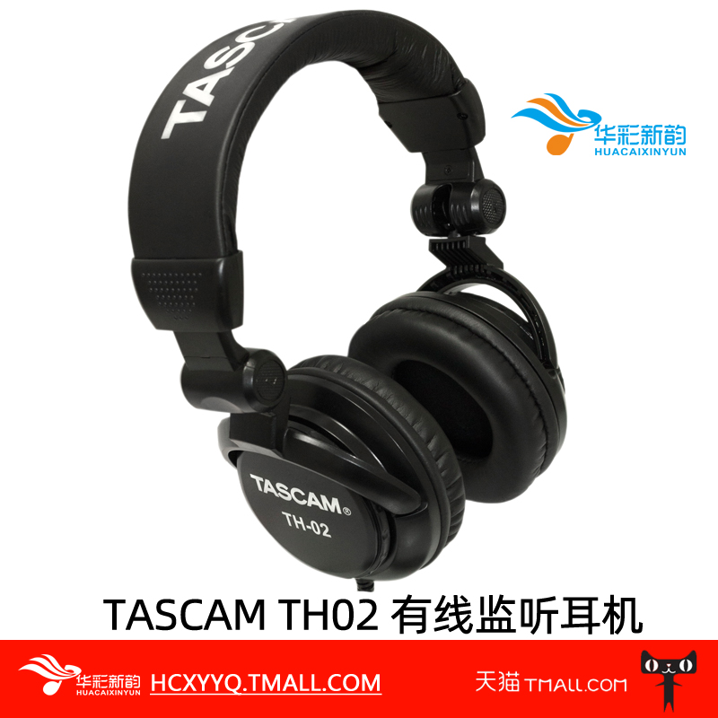 包邮TASCAM TH02电鼓键盘合成器电子琴电钢琴音乐多功能监听耳机-封面