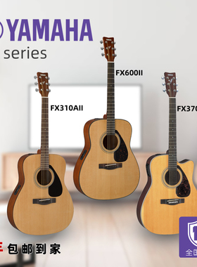 YAMAHA雅马哈FX310AII FX370C FX600II电箱吉他民谣41寸男女初学