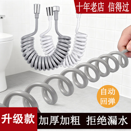 伸缩软管卫生间马桶冲洗