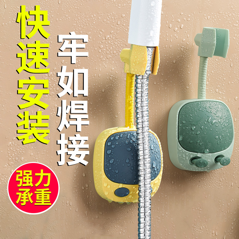 免打孔浴室万向淋浴头花洒支架