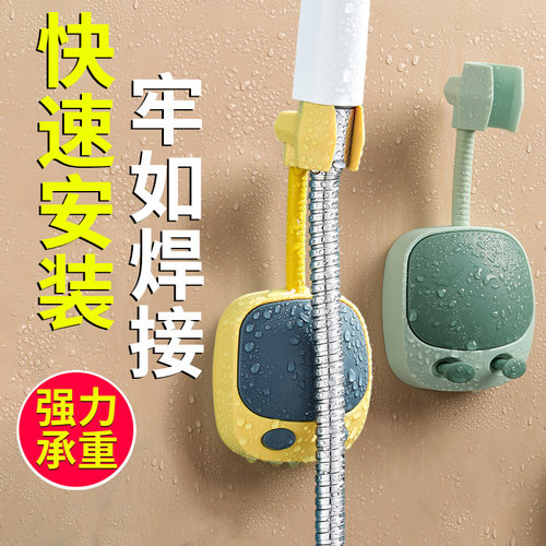 免打孔浴室万向淋浴头花洒支架