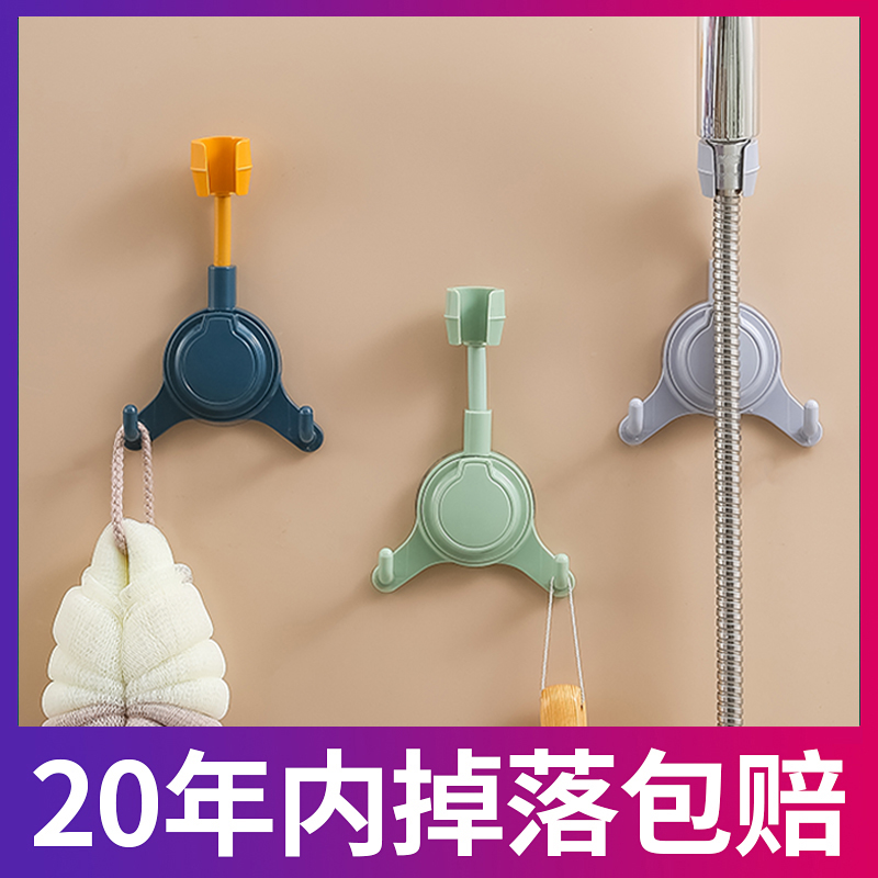 免打孔淋浴喷头挂座花洒固定神器