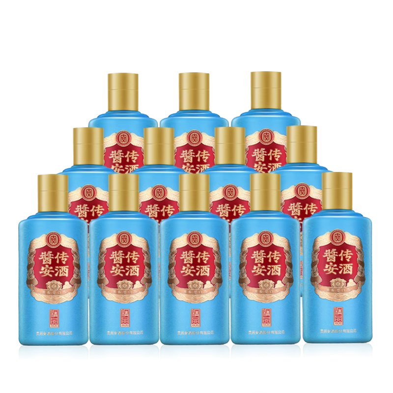 贵州安酒  精品125ml*1小酒版白酒 53度酱香型 纯粮酿造