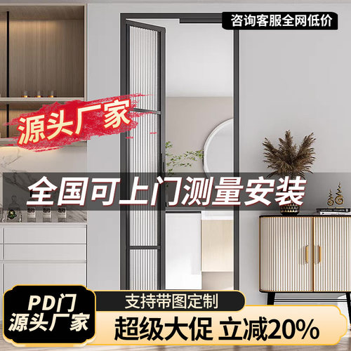 PD门化妆室小折叠门厨房推拉玻璃窄边框钛镁铝合金厕所吊轮无下轨