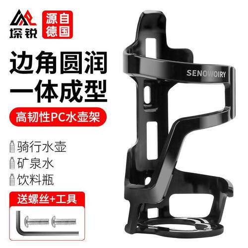 SENOWOIRY自行车水壶架山地车公路单车水杯架放水瓶支架骑行装备
