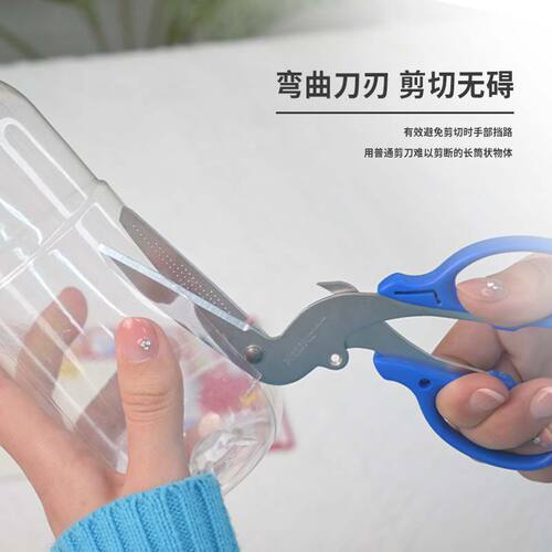 日本Sunstar弯曲剪刀开瓶盖