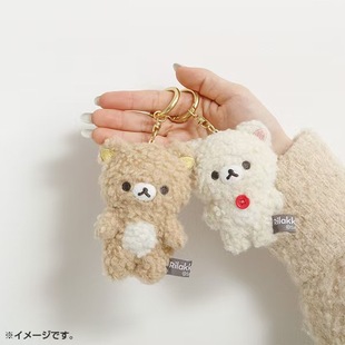 SanX轻松熊正版授权小白熊角落生物毛绒玩具挂件可爱布偶背包饰物