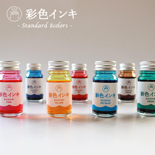 nakabayashi仲林日本非碳素墨水钢笔用黑色学生彩色墨水学生水彩笔补充液记号笔红墨水12ml