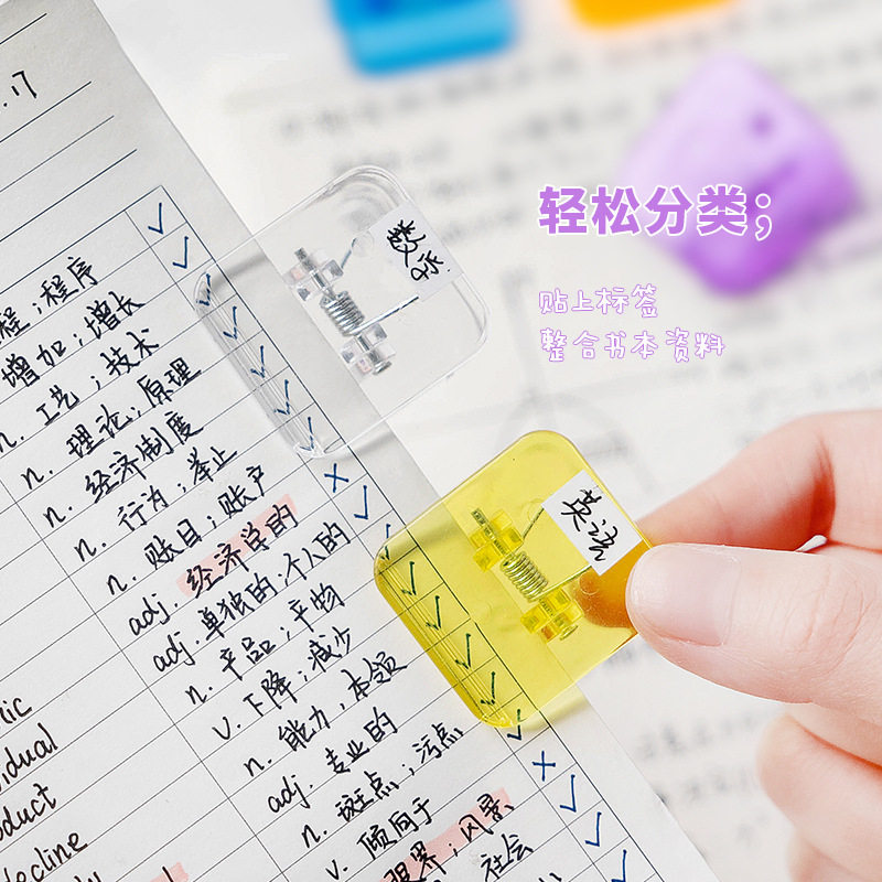 多功能亚克力长尾夹票夹文件分类夹子学生桌面收纳文具夹手机电脑支架