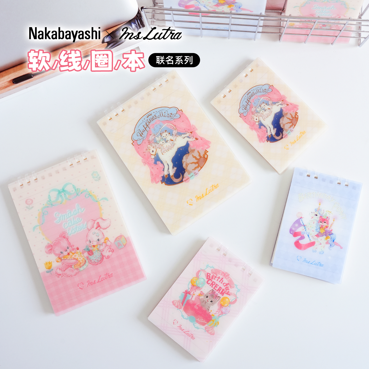 仲林MSLutra软线圈本