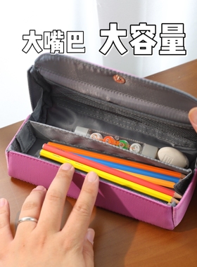 日本Raymay藤井笔袋大开口多功能COHACO笔盒磁吸分层文具盒PU软皮材质大容量学生铅笔盒