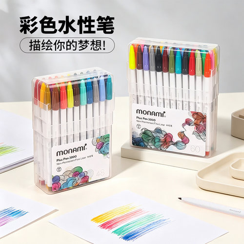 monami慕那美绘画套装
