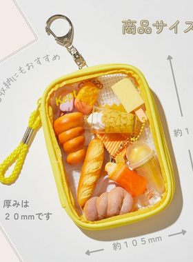 RayMay藤井文具透明笔袋KEPT痛包 带挂钩 2025新款 透明包包 应援推活吧唧谷子收纳痛包娃包透明PVC挂包