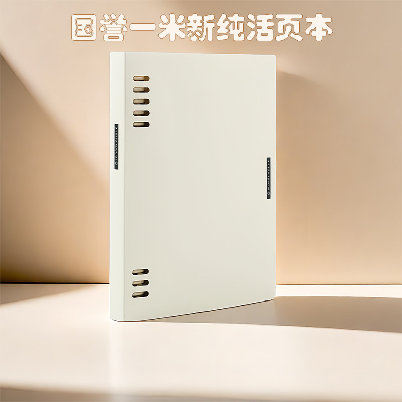 KOKUYO/国誉活页笔记本图片