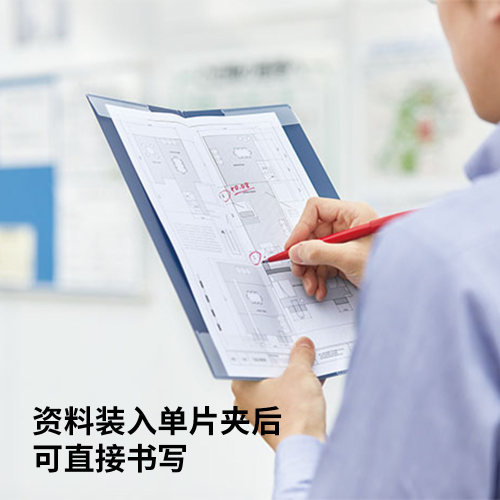 日本锦宫HOSSO系列对折单片夹