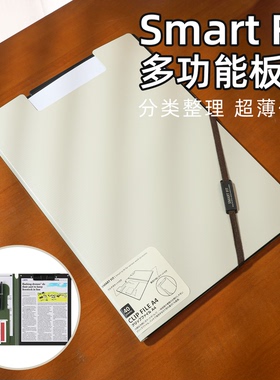 日本喜利A4文件夹板夹资料夹多功能横版写字板书垫板Lihit lab.文具学生用书写试卷整理商务办公纸档案黑夹子
