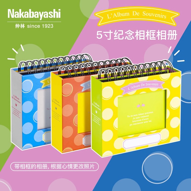日本5寸60张插页式相册本家庭影集创意WIDE拍立得纪念像册大容量