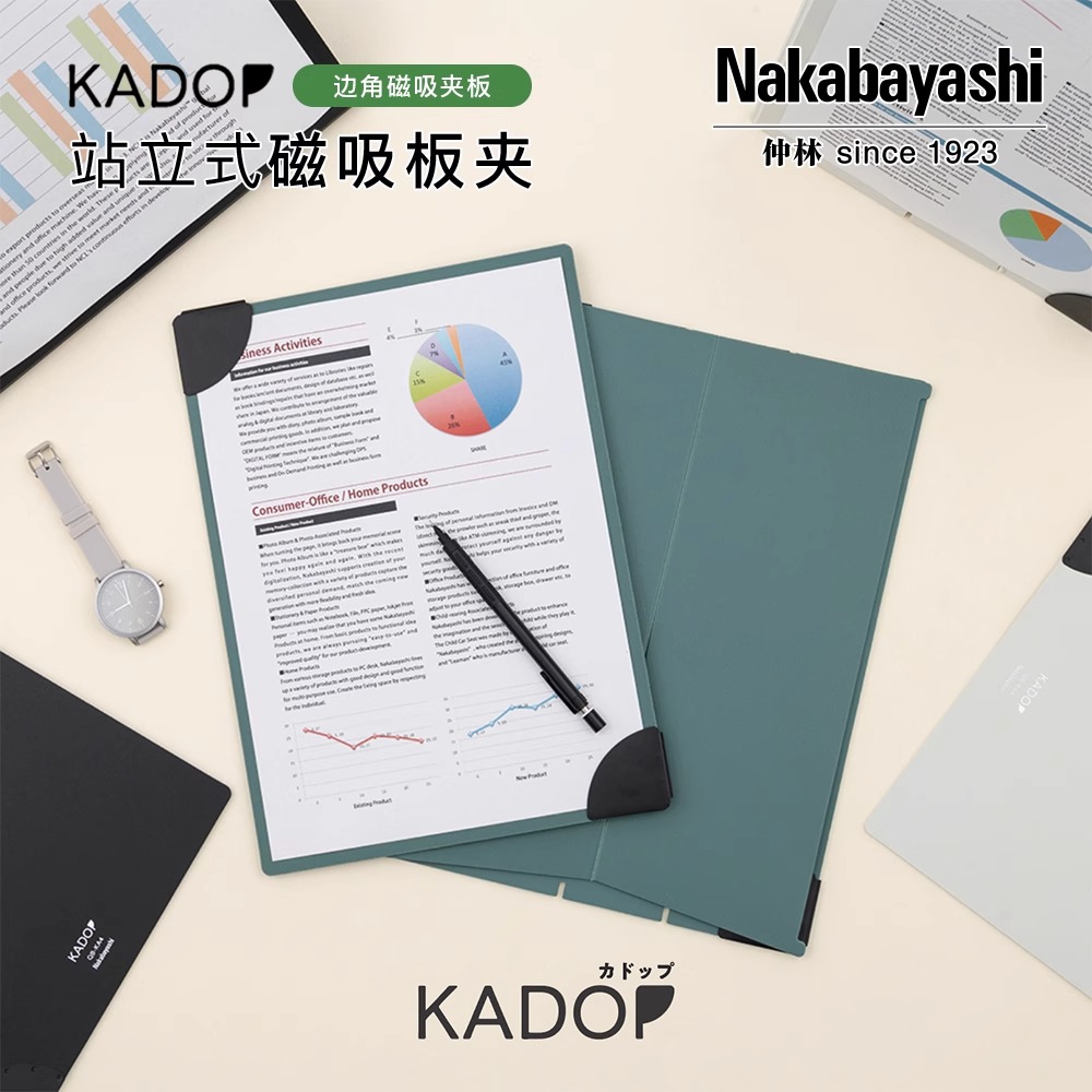 nakabayashi仲林日本板夹文件夹